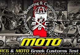1ο Greek Customs Test-Ride. Ρεπορτάζ Moto in Action