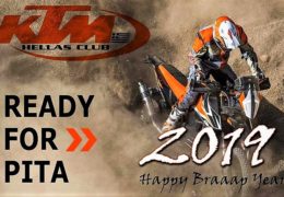 Το KTM HELLAS CLUB  γιορτάζει το νέο έτος και μας καλεί να γνωριστούμε!!!