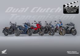 ΔΙΑΓΩΝΙΣΜΟΣ HONDA MOTO: Γιατί DCT;