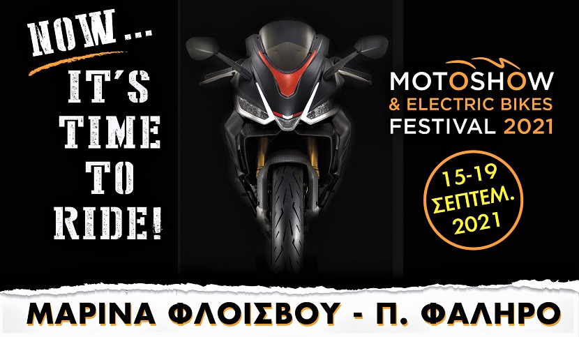 MOTOSHOW AND ELECTRIC BIKES FESTIVAL 2021 (3)