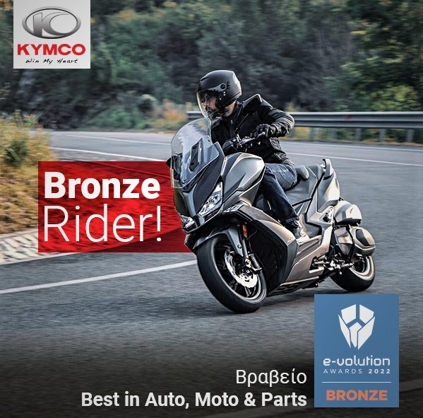 KYMCO 2022 AWARD (2)