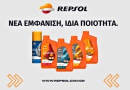 REPSOL 2022: Νέα εμφάνιση, ίδια ποιότητα.