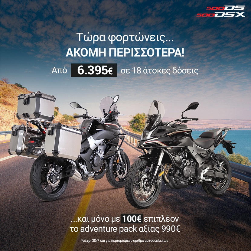 SUMMER OFFER 500DS-DSX 2022 (1)