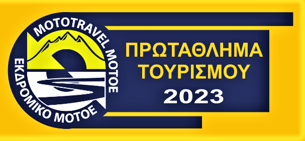 Στιγμιότυπο οθόνης 2023-01-21 170645
