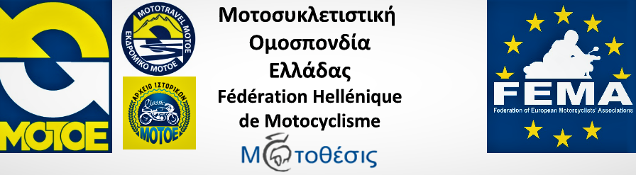 Στιγμιότυπο οθόνης 2023-01-21 170715